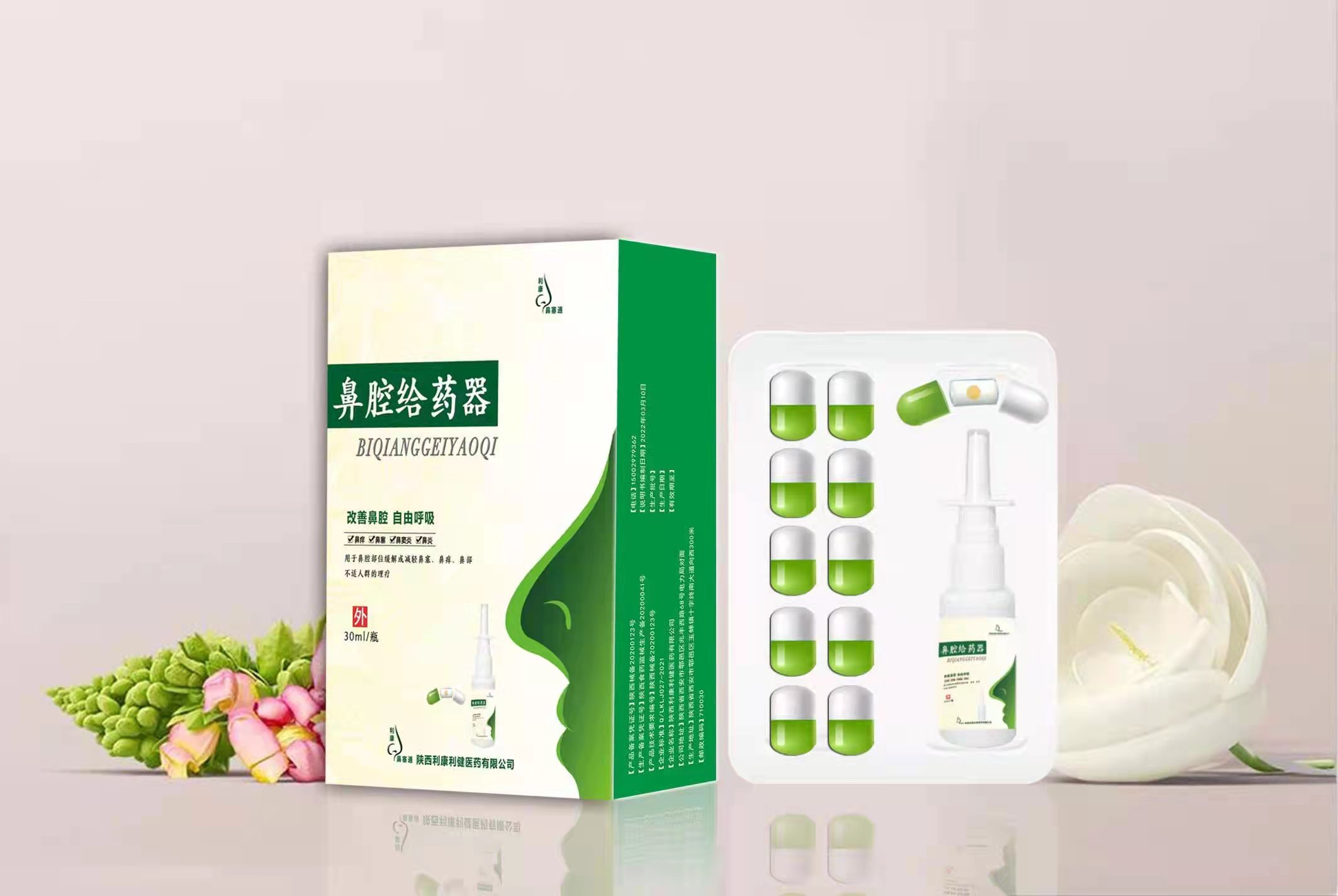 微信图片_20220408140304.jpg