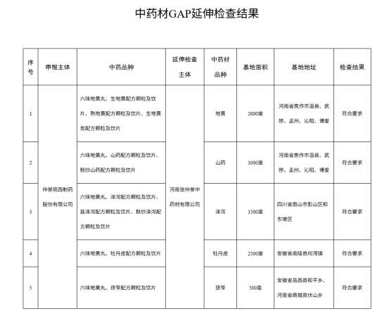 1772586319661478.png image.png