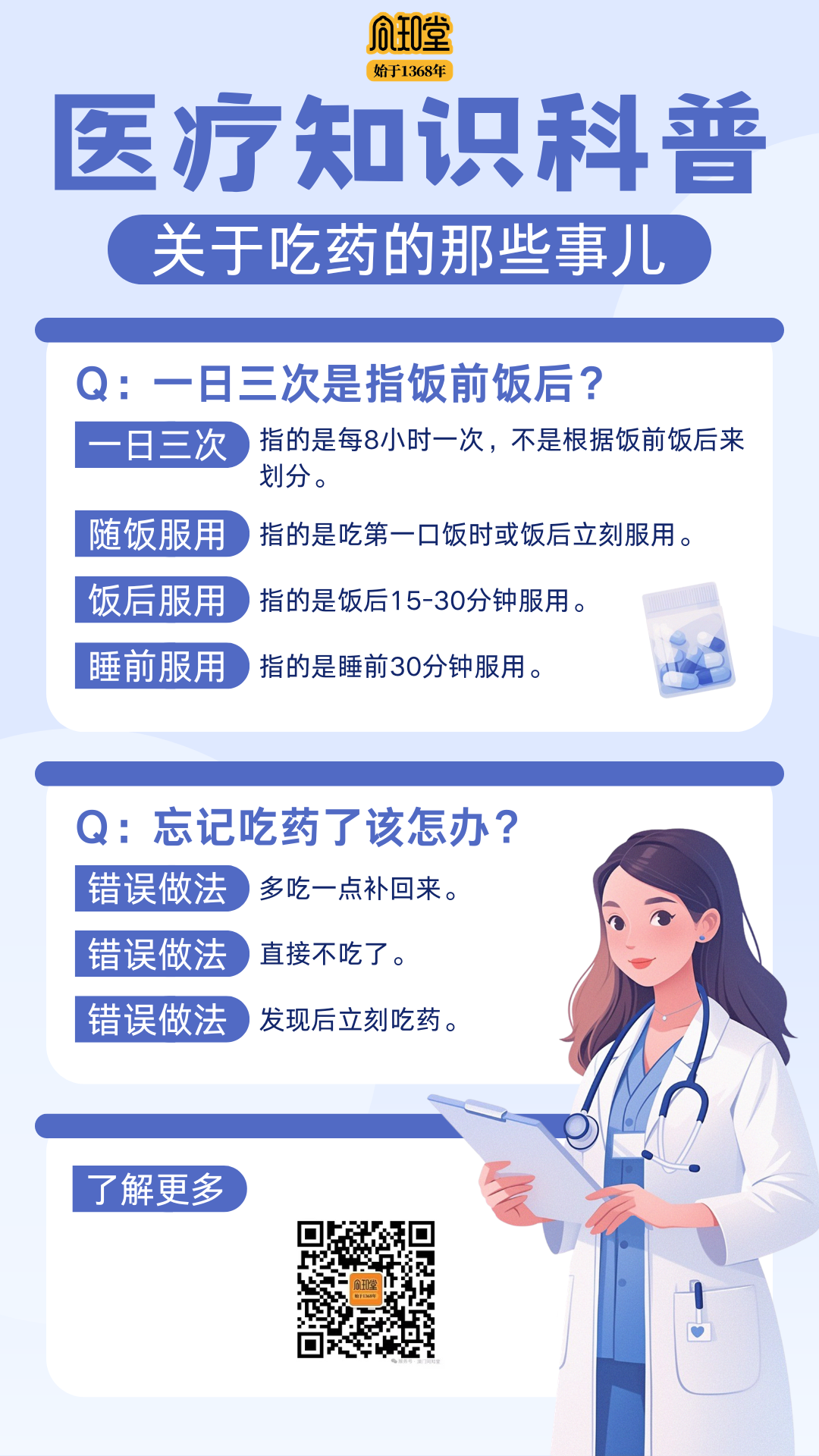 微信图片_20260617135704_73_15.png