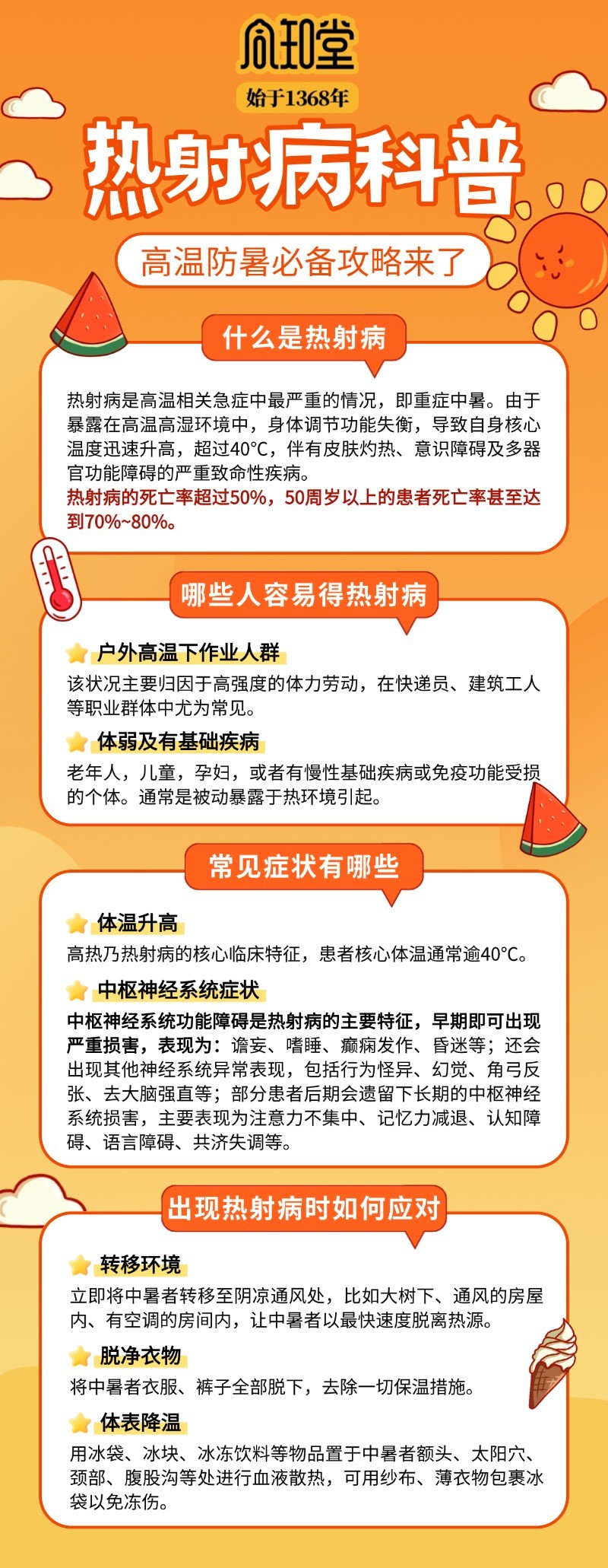 微信图片_20260724092357_98_15.jpg