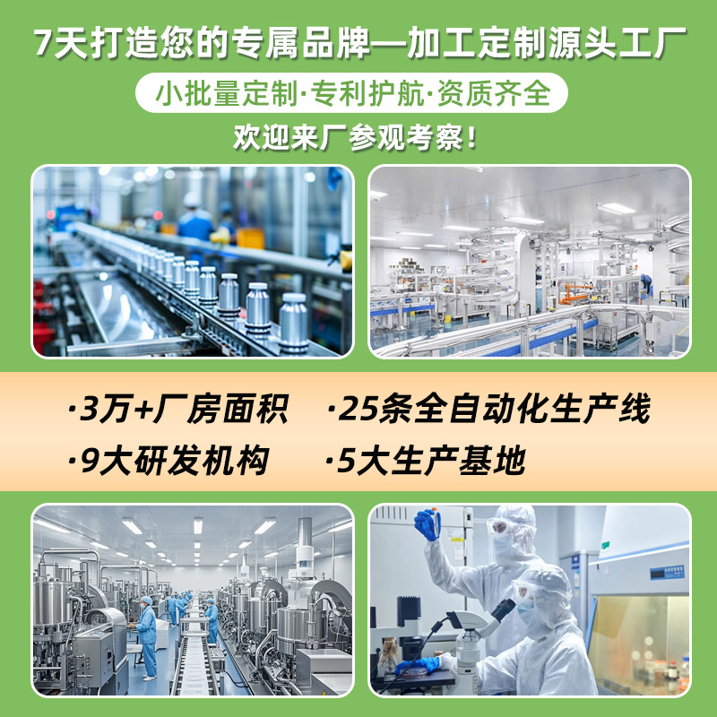 腋下去味止汗喷剂oem-5.jpg