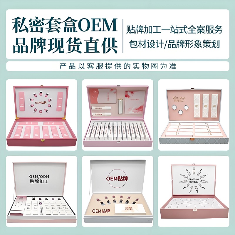 妇科凝胶OEM贴牌怎么选