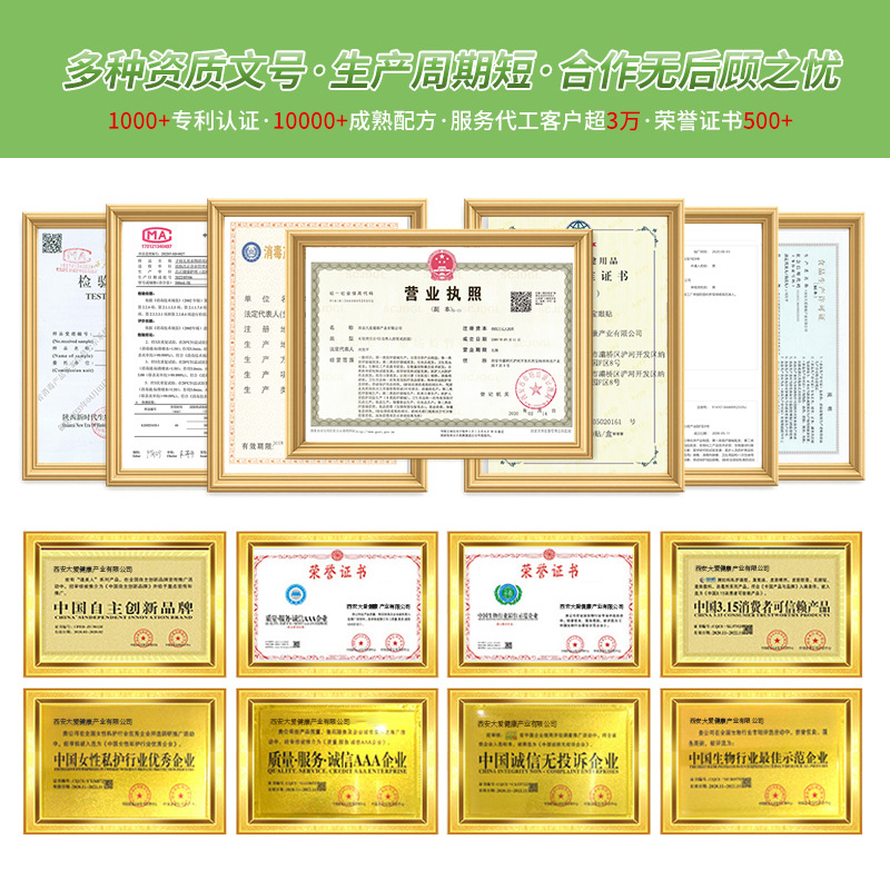 OEM代工资质-1.jpg