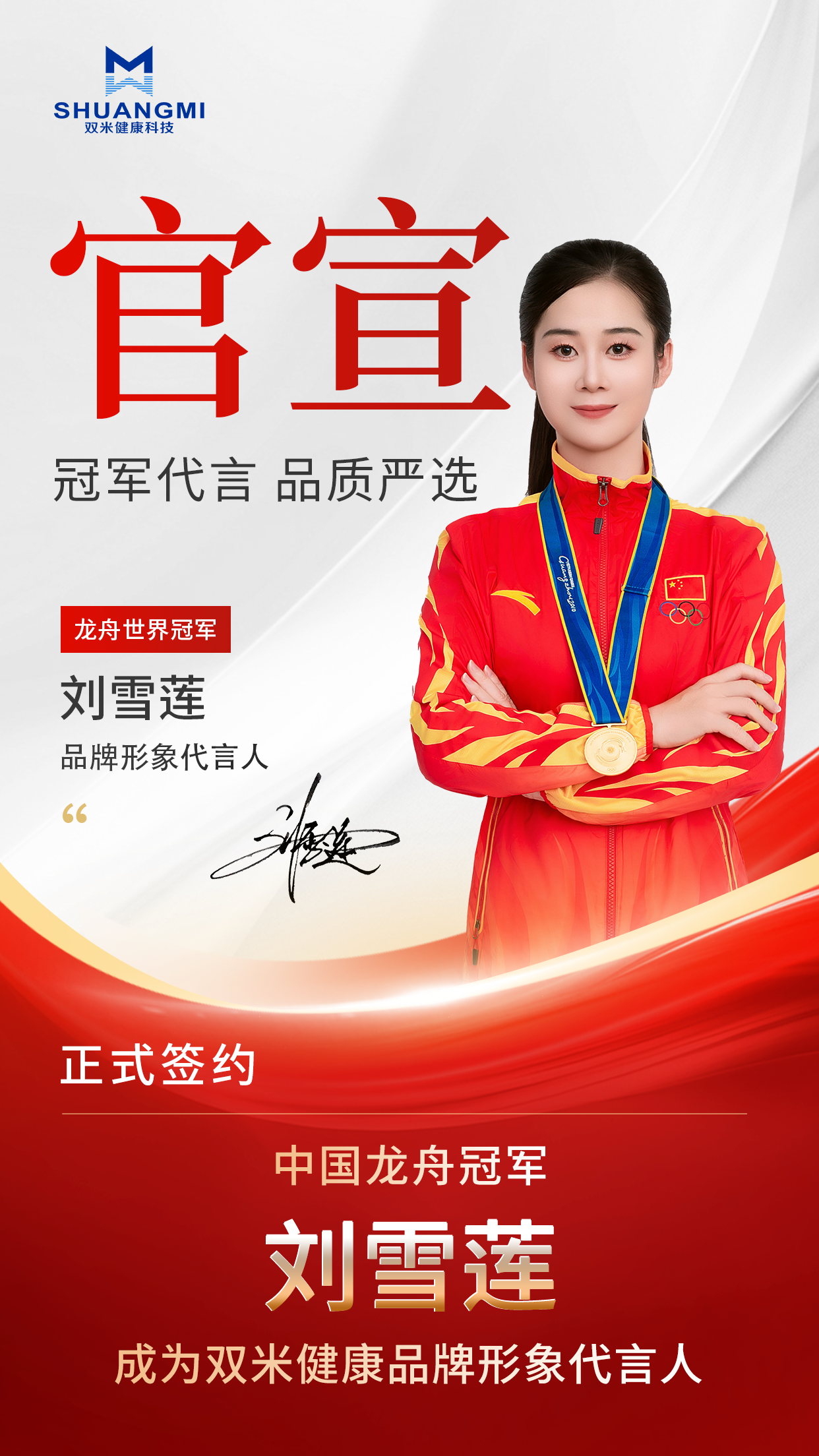 微信图片_20261023164558.png